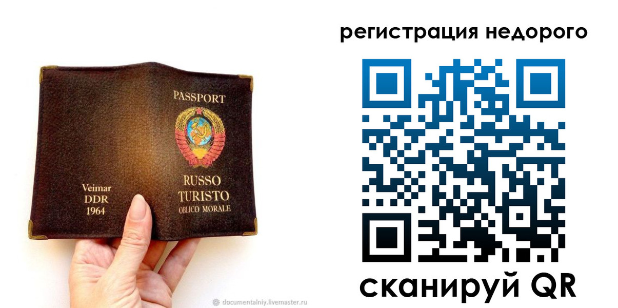 временная регистрация для школы в Каменск-Уральске