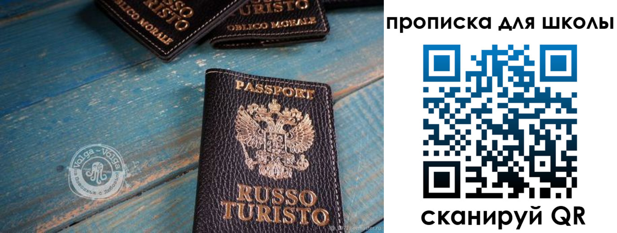 прописка поиск в Каменск-Уральске