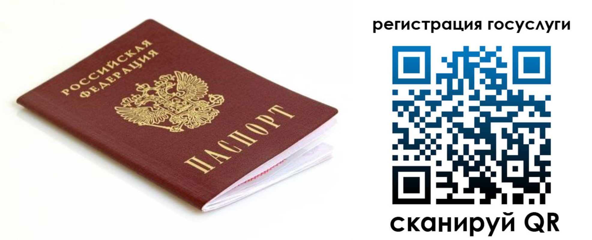 прописка иностранных граждан в Каменск-Уральске