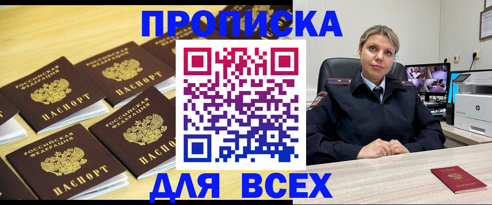 миграционный учет в Каменск-Уральске