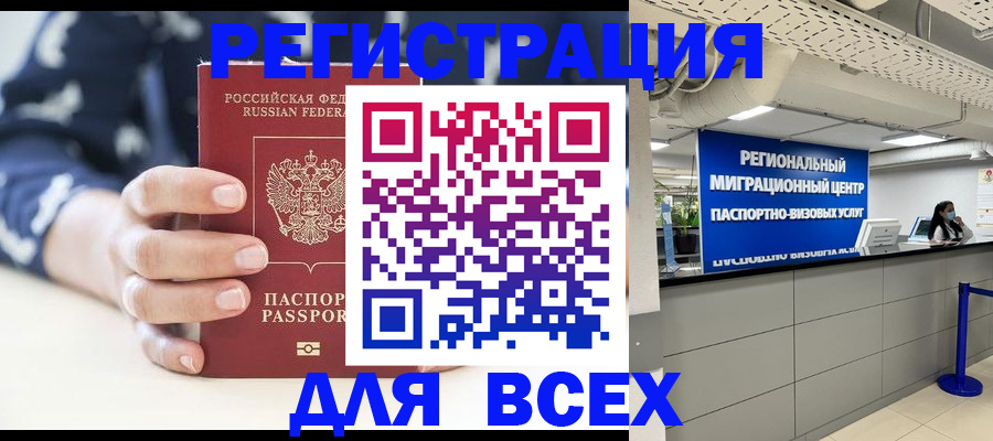 найти адрес прописки в Каменск-Уральске