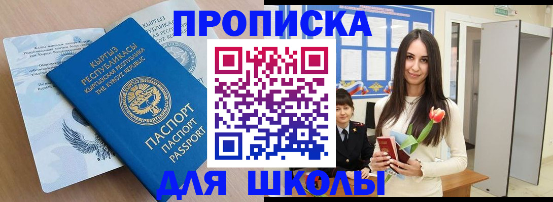временная регистрация гарантия в Каменск-Уральске
